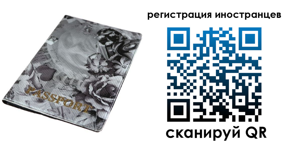 прописка в Киришах