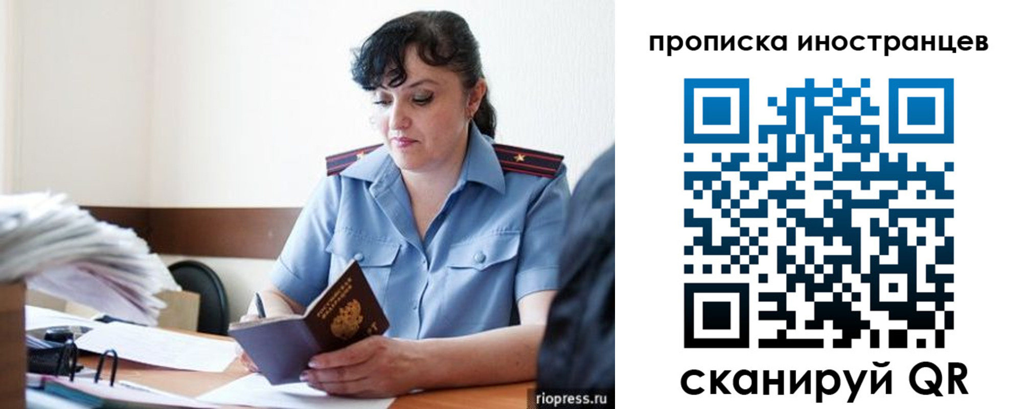 найти адрес прописки в Киришах