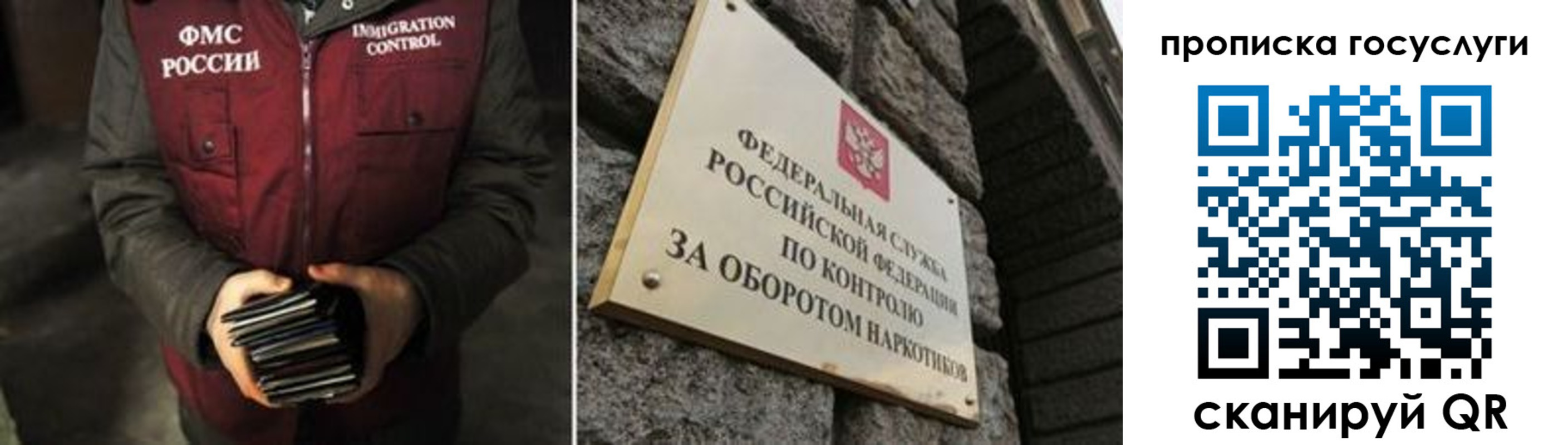 временная регистрация поиск в Киришах
