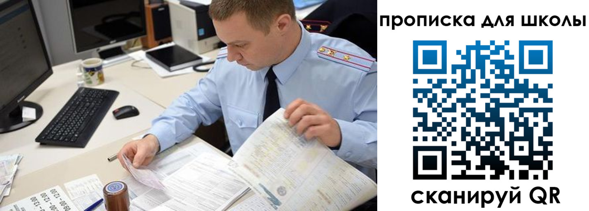 прописка паспорт в Киришах