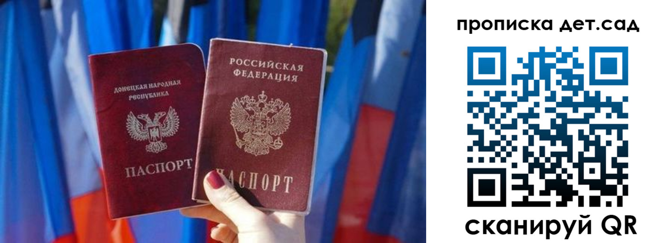 регистрация в Киришах