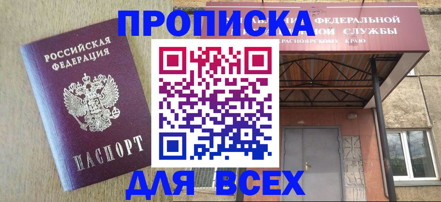 временная регистрация госуслуги в Киришах