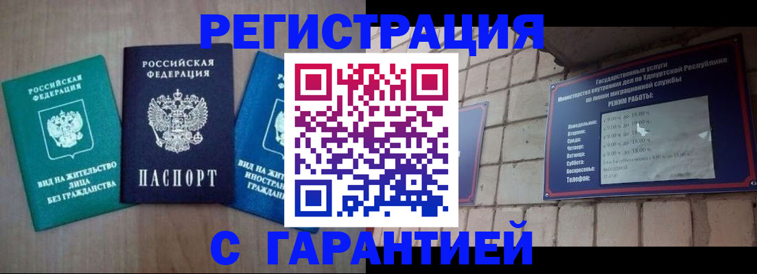 где прописаться в Киришах