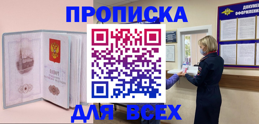 регистрация для школы в Киришах